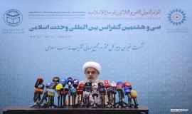 نشست خبری سی و هشتمین کنفرانس وحدت اسلامی با حضور حجت الاسلام و المسلمین دکتر حمید شهریاری 25/6/1403