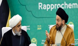 نشست شورای عالی مجمع جهانی تقریب مذاهب اسلامی 1403/2/22