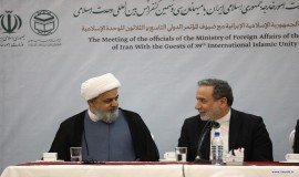 نشست هم اندیشی مسئولان وزارت خارجه جمهوری اسلامی با مهمانان سی و نهمین کنفرانس بین المللی وحدت اسلامی