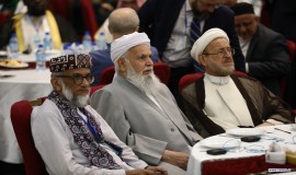 نشست هم اندیشی مسئولان وزارت خارجه جمهوری اسلامی با مهمانان سی و نهمین کنفرانس بین المللی وحدت اسلامی