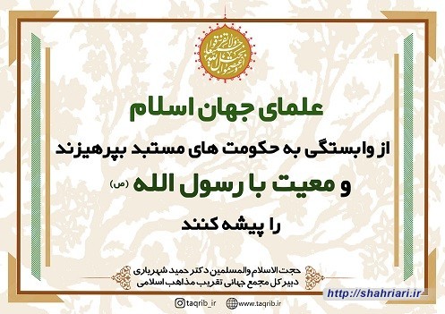 متفرقه
