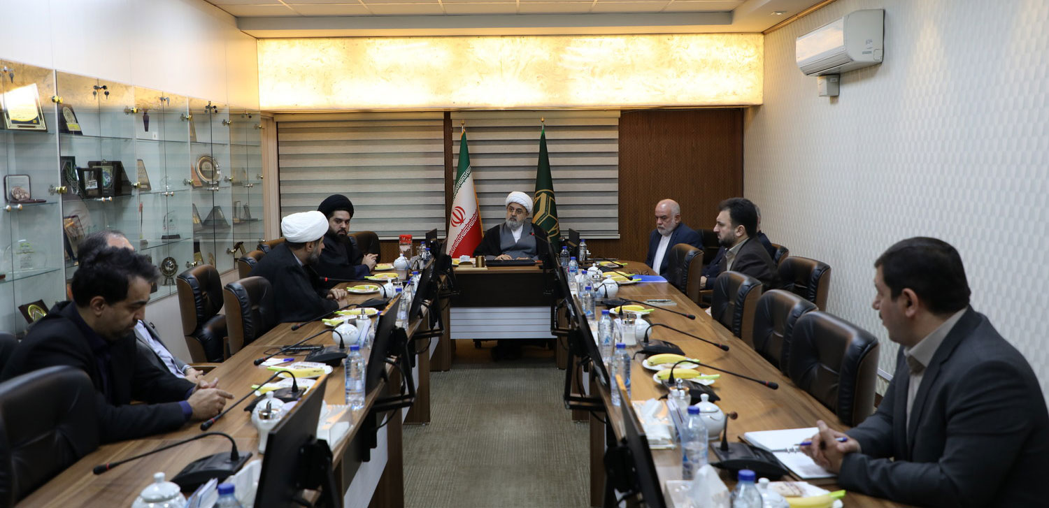 مجمع جهانی تقریب مذاهب اسلامی