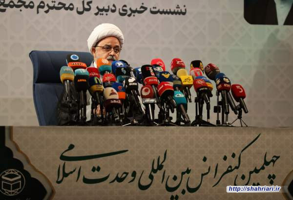 دکتر شهریاری در نشست خبری چهلمین کنفرانس بین‌المللی وحدت اسلامی: رهبر شهید از جذاب‌ترین شخصیت‌های ایران اسلامی در هزار سال اخیر بود/ چهلمین کنفرانس وحدت با رویکرد غیرمتمرکز برگزار می‌شود