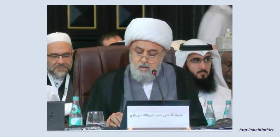 دبیرکل مجمع جهانی تقریب مذاهب اسلامی در اجلاس دوحه: تأثیر بیماری‌های روانی بر اهلیت در شریعت