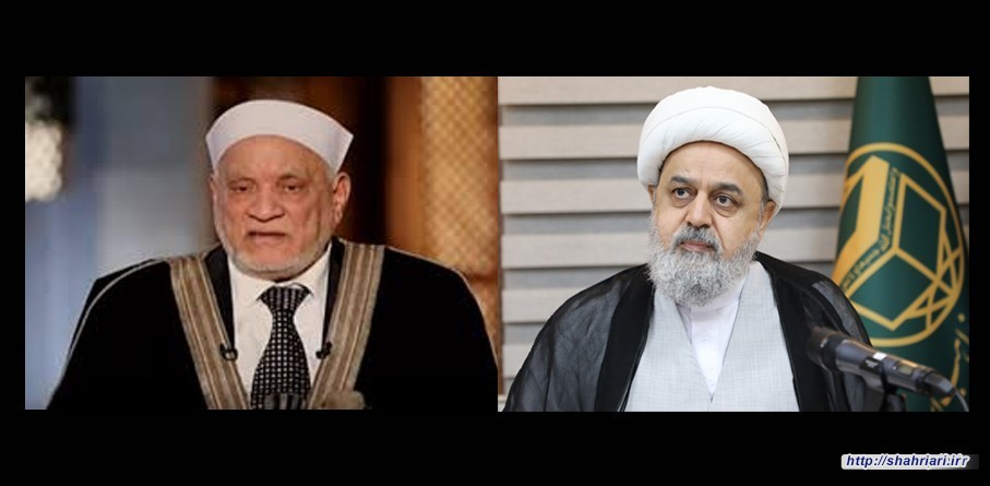 پیام تسلیت دبیرکل مجمع جهانی تقریب مذاهب اسلامی در پی درگذشت عالم الازهر مصر