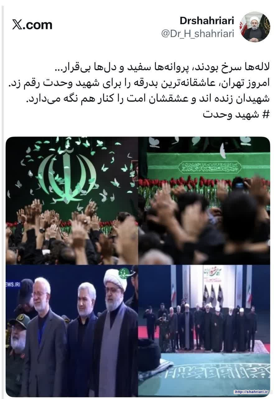 توییت دبیرکل مجمع جهانی تقریب مذاهب اسلامی: عشق به شهدا، عامل وحدت امت اسلامی است