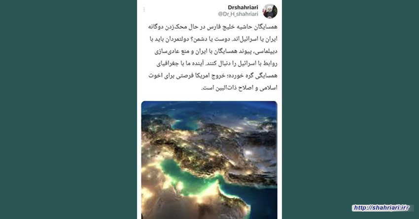 فرصت طلایی برای بازگشت به آغوش امت واحده اسلامی طلوع تمدن نوین اسلامی از قلب خلیج فارس