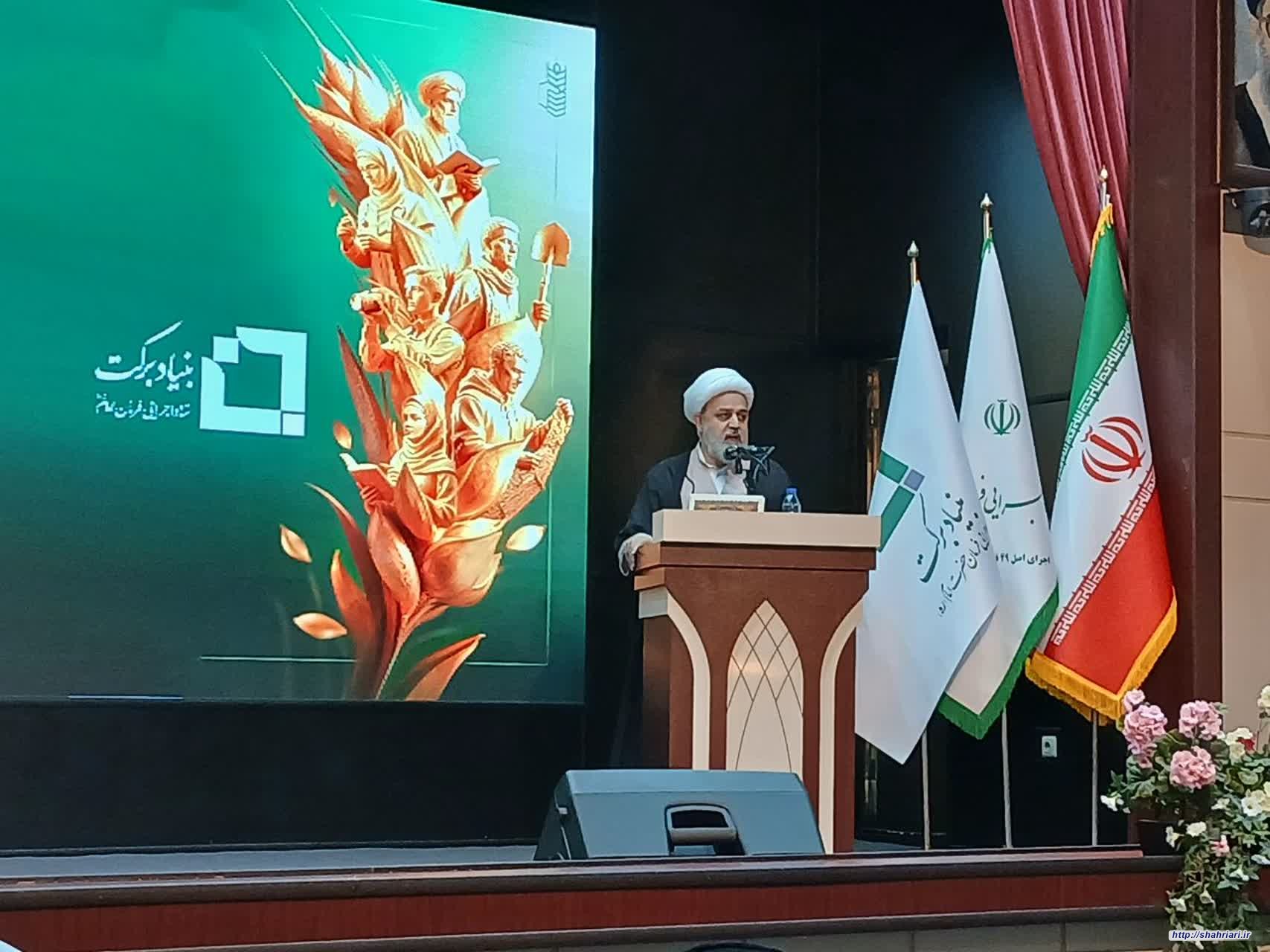 نخستین رویداد تجلیل از گروههای جهادی بنیاد برکتِ ستاد اجرایی فرمان حضرت امام(ره) با حضور دبیرکل مجمع تقریب