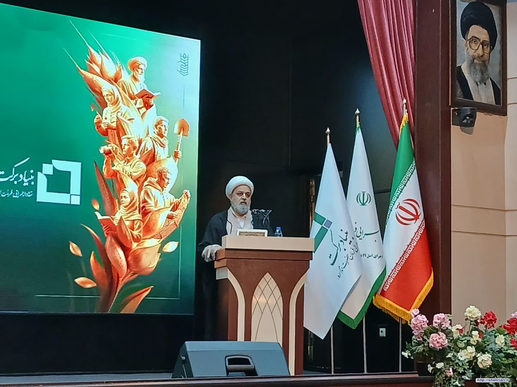 نخستین رویداد تجلیل از گروههای جهادی بنیاد برکتِ ستاد اجرایی فرمان حضرت امام(ره) با حضور دبیرکل مجمع تقریب