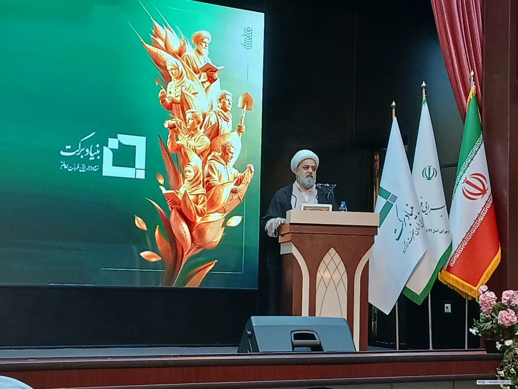 نخستین رویداد تجلیل از گروههای جهادی بنیاد برکتِ ستاد اجرایی فرمان حضرت امام(ره) با حضور دبیرکل مجمع تقریب