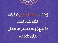 مذاهب