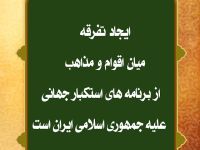متحد