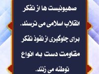 وحدت
