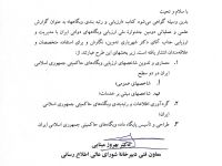 ارزیابی