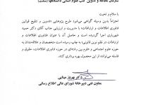 تدوین