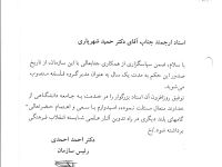 گروه فلسفه
