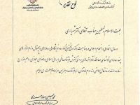 وزارت فرهنگ