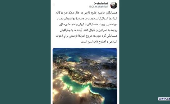 فرصت طلایی برای بازگشت به آغوش امت واحده اسلامی طلوع تمدن نوین اسلامی از قلب خلیج فارس